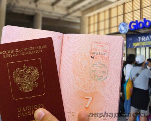 philippines-visa-passport-visa-requirements